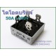 บริดจ์ไดโอด Rectifier 50A 1000V (ราคา25บาท เท่านั้น)